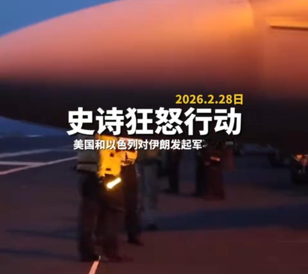 “史诗狂怒”失败，“经济狂怒”开始，什么时候就不怒了？
16日，美国国防部长赫格