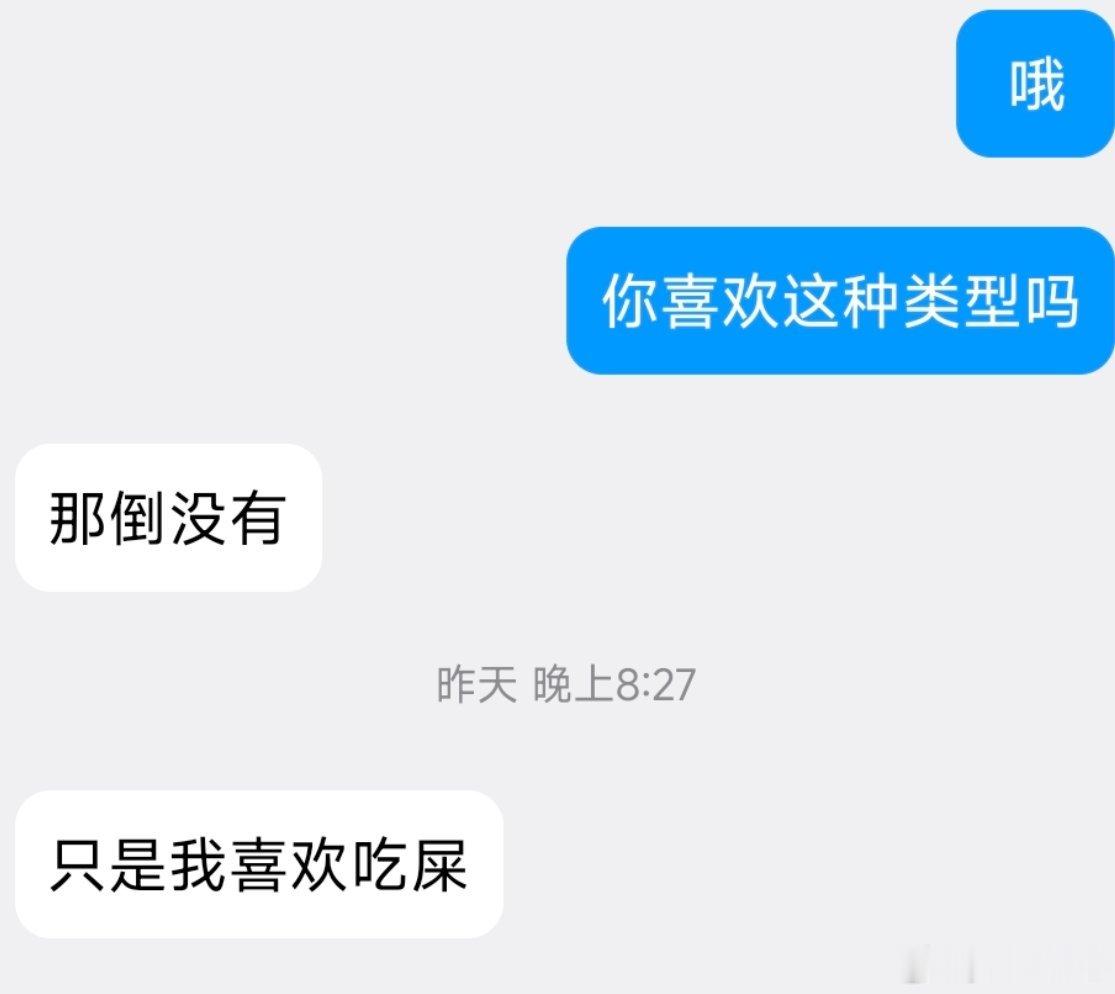 我会为每一个和我说喜欢吃日推屎的朋友端上j的神话和密室之门看完之后包大家百毒不侵