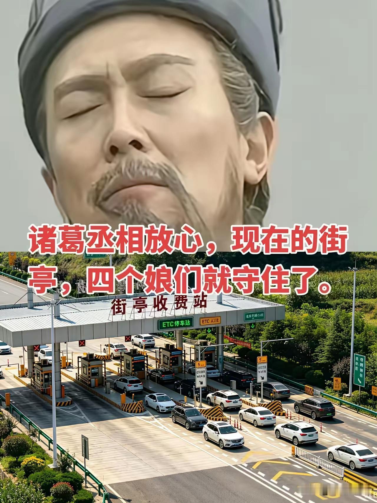 笑死我了