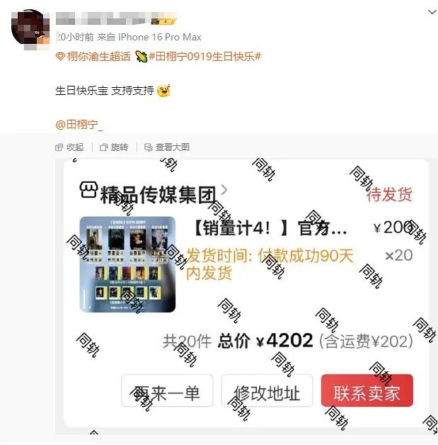 一碗水端不平做啥cpf ​​​