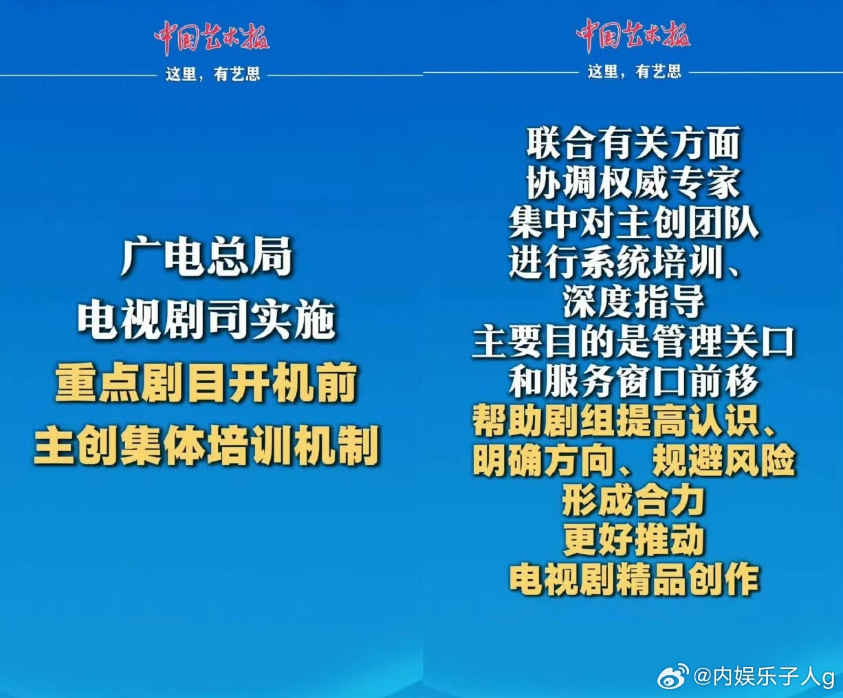 因为杨幂来出演，《江山大同》才有如此配置的高规格……配角粉少嚷嚷了，这可能真是你