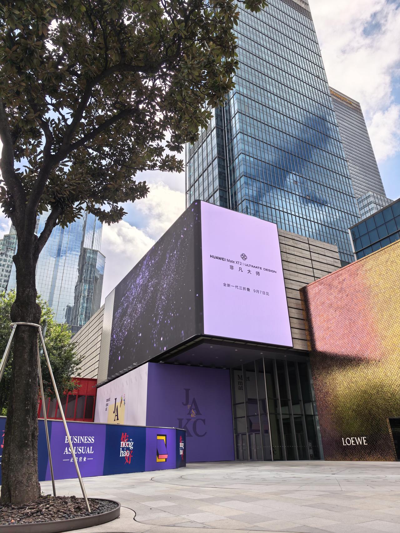 官宣新品发布会只是开始，华为终端官微发布海报，官宣HarmonyOS 7｜HUA