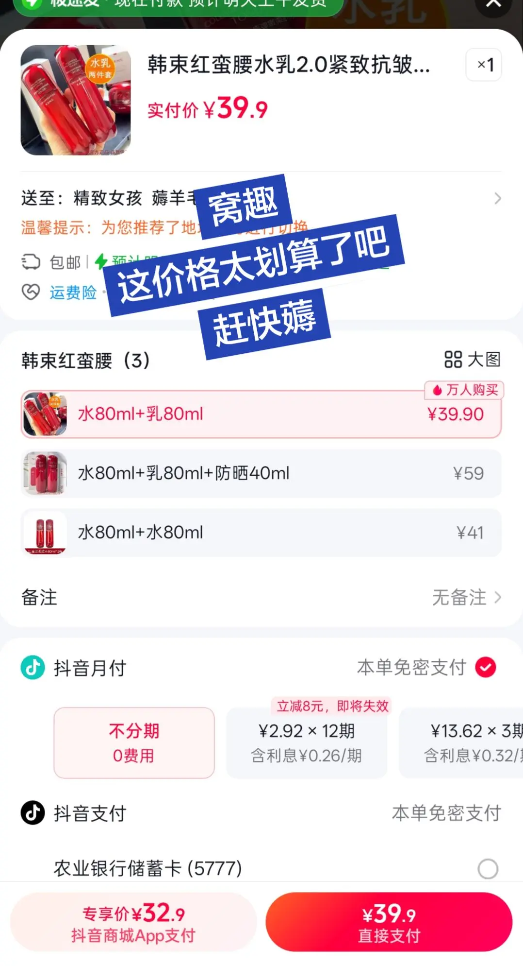 30岁只买对的，不买贵的