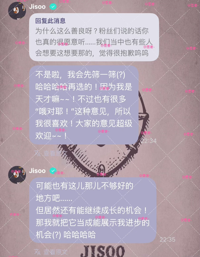 智秀提到“还有能继续成长的机会，那我就会把它当成展示我进步的机会”🥹所有粉丝的