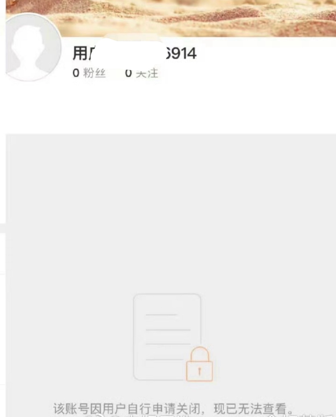鱼丝的人脉叔怎么关闭账耗惹 ​​​