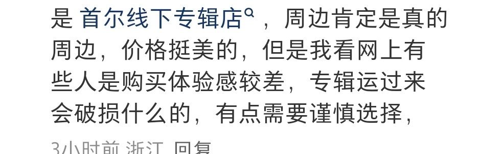 真得品鉴一下有多烂•̀֊•́ 