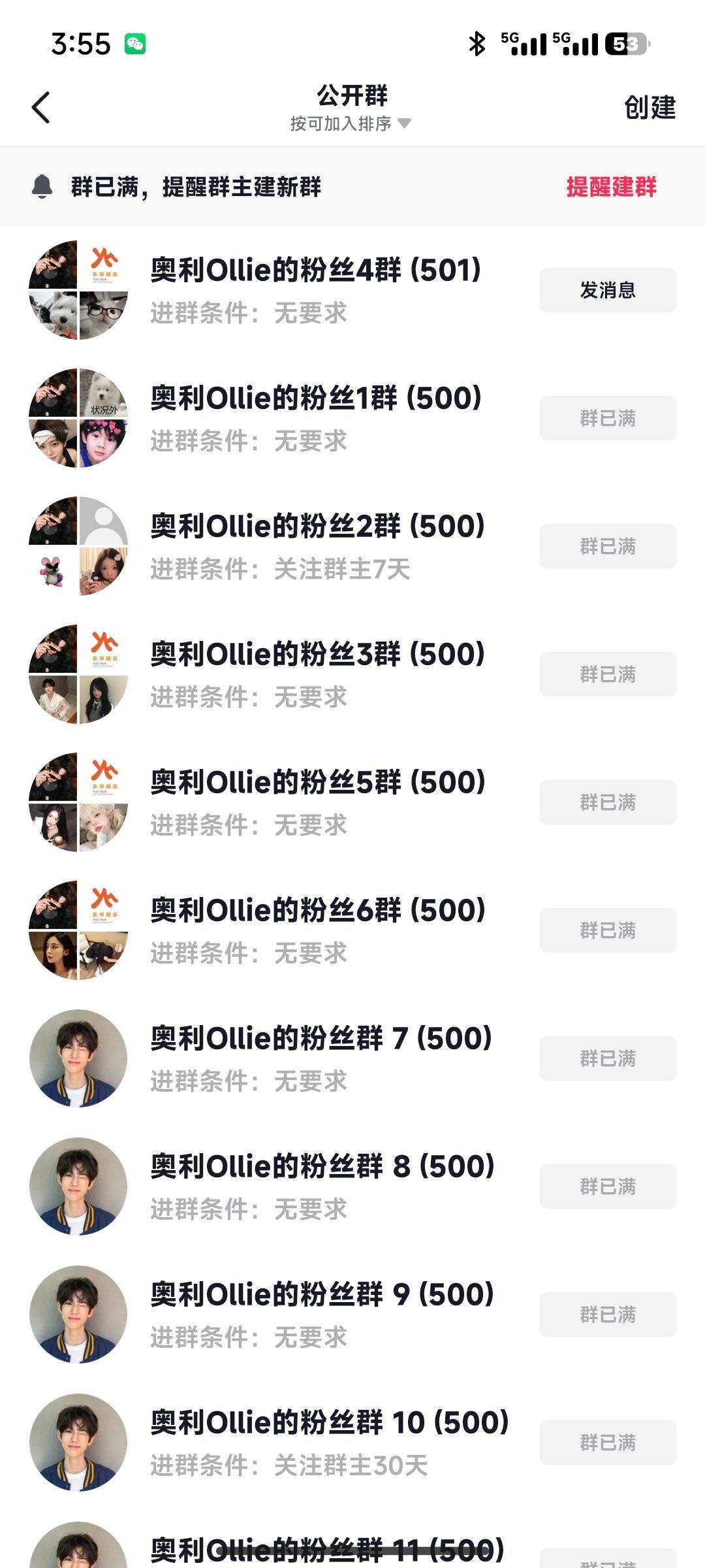 这个我真投过票 下海你继续 
