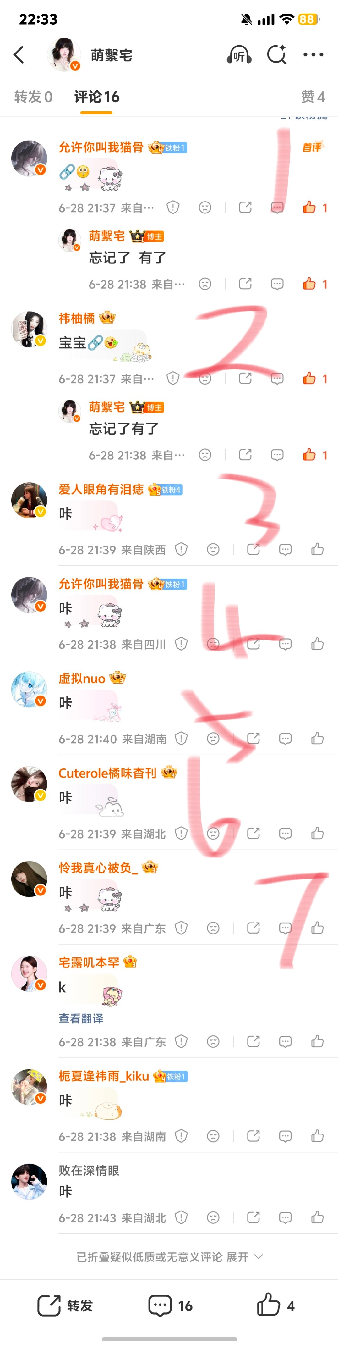 来咔一下  莫名其妙的lh  咔了的评论  抽一个宋fls包姐随机这个网页链接已