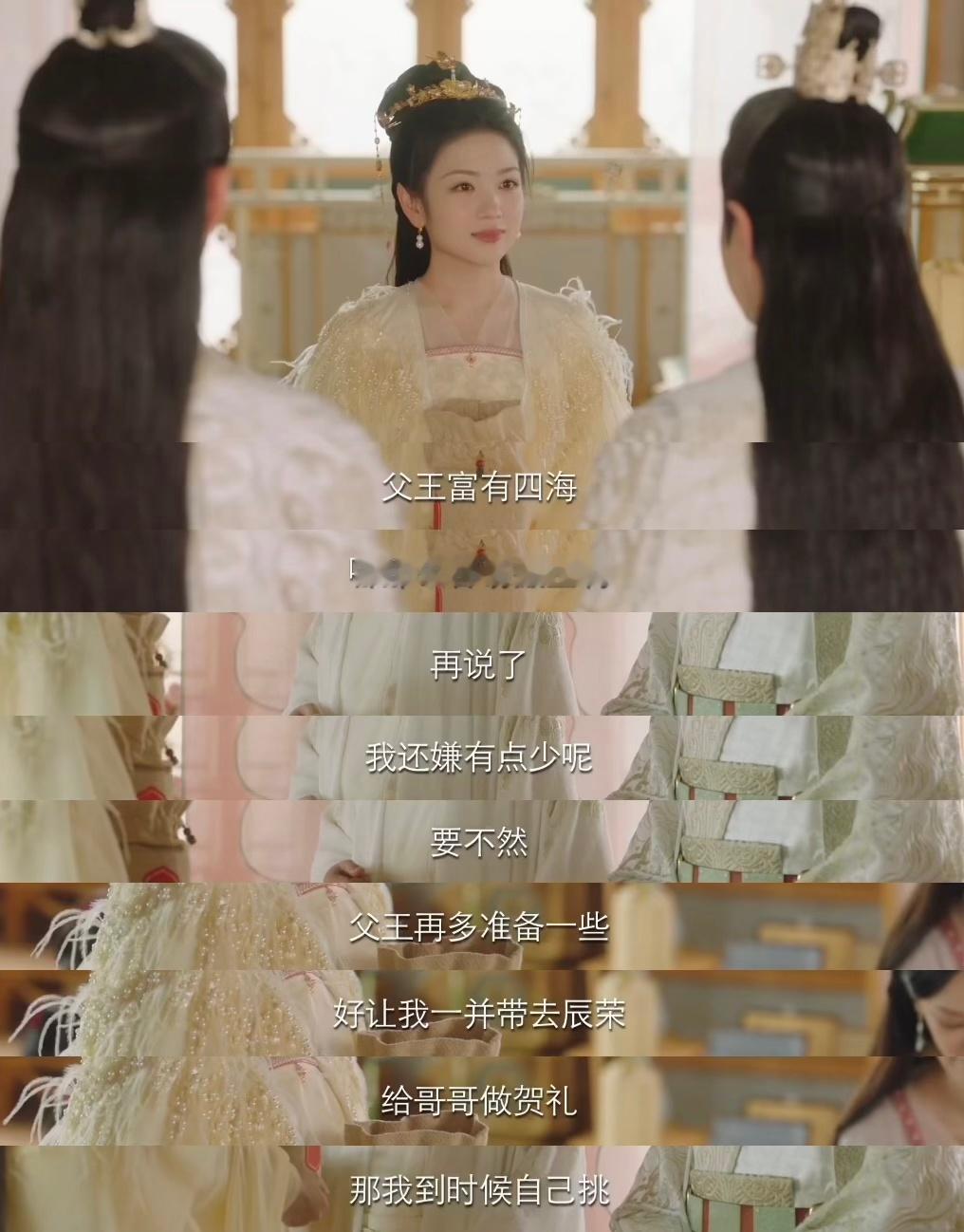 原来 #阿念是玱玹生命粉# ，誓死都要维护哥哥的快乐和尊严！玱玹受伤的时候阿念会