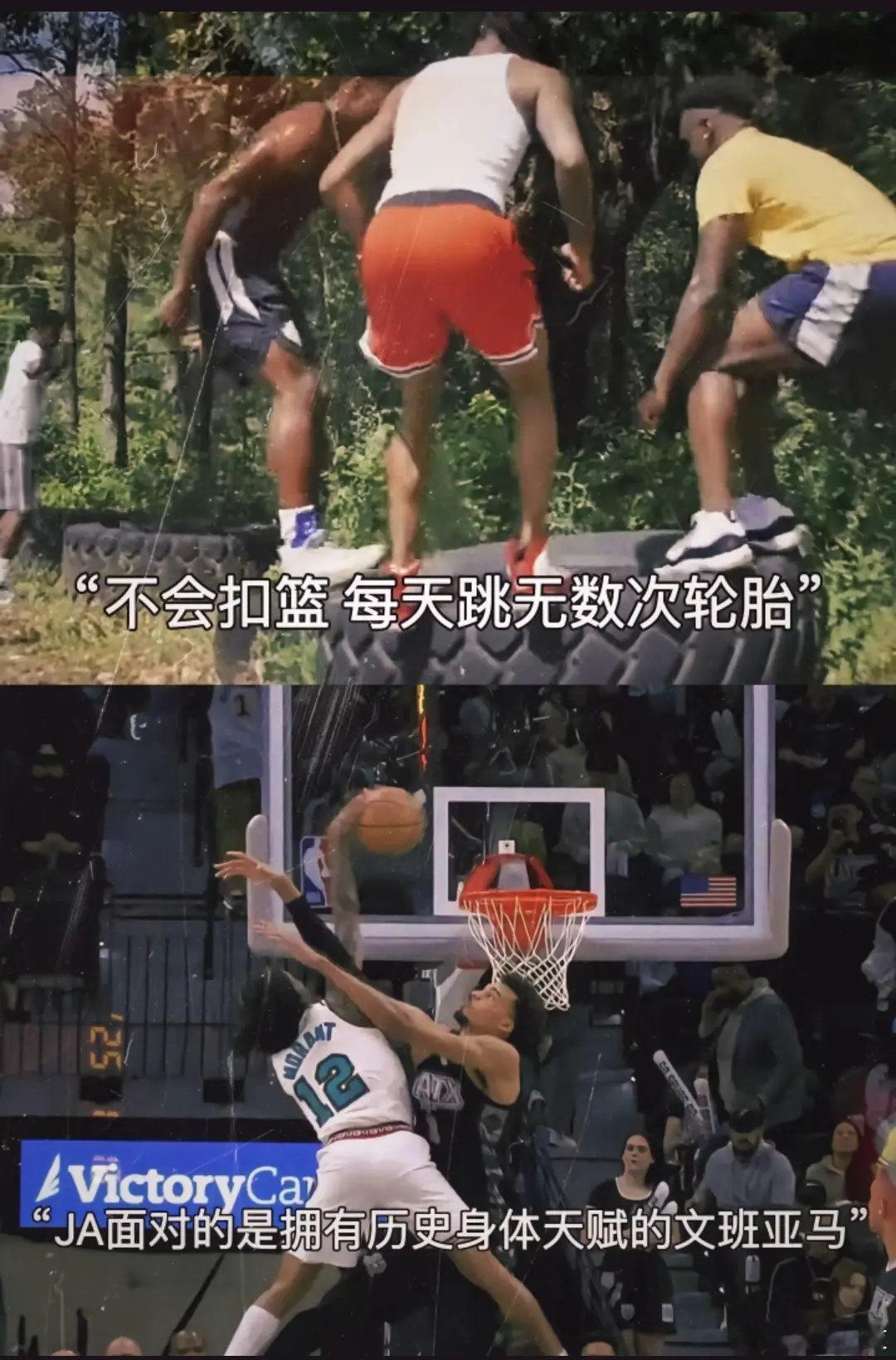 篮球  篮球🏀 