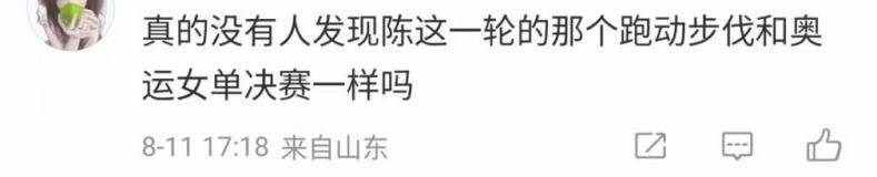 好好好 不仅外协每一位打法都像陈梦 今天的陈幸同又像陈梦了 不如禁止姓陈的🏓吧