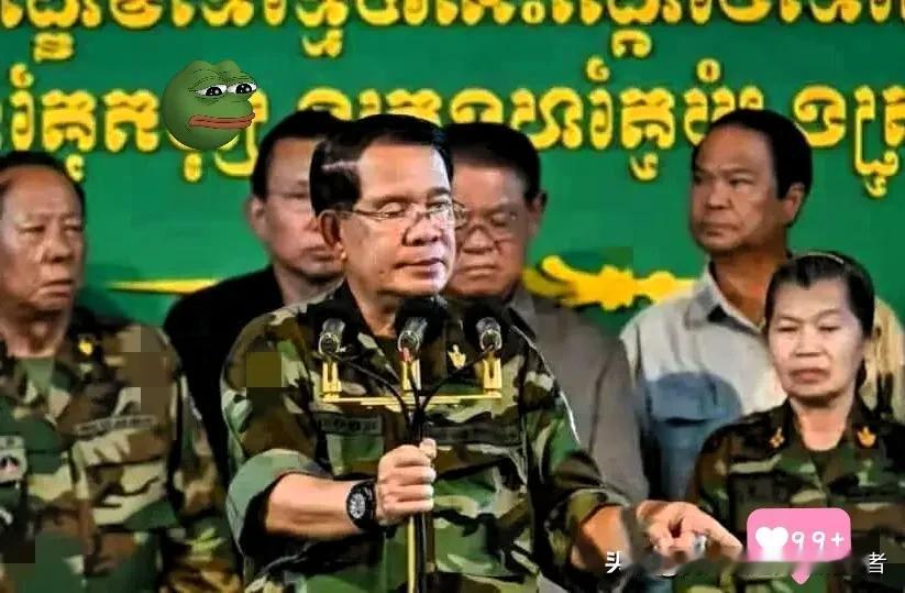 洪森这回估计傻眼了！
洪森这次犯了一个低级错误，
他认为自己有美国撑腰，
泰国敢