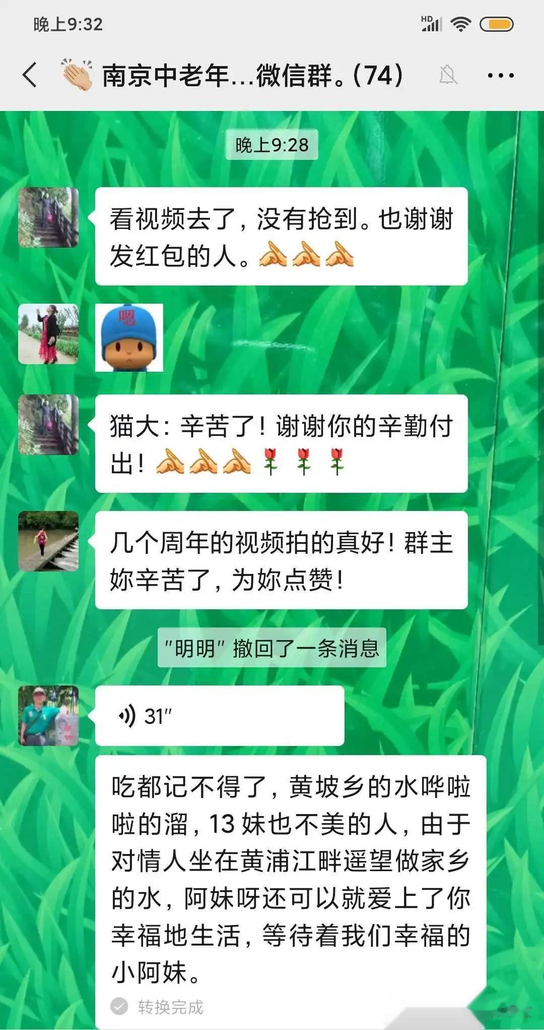 

虽说用微信聊天时可以撤回图片或者文字，但时间限制在2分钟。而且，在微信群里，