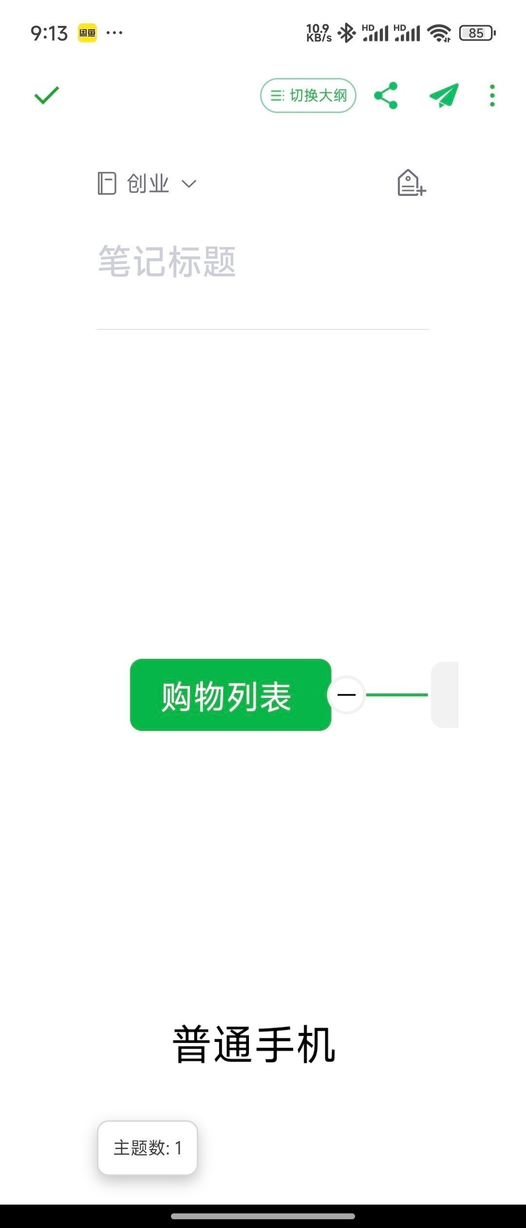 折叠屏有啥用，这要看你怎么用，用在哪了[doge] ​​​