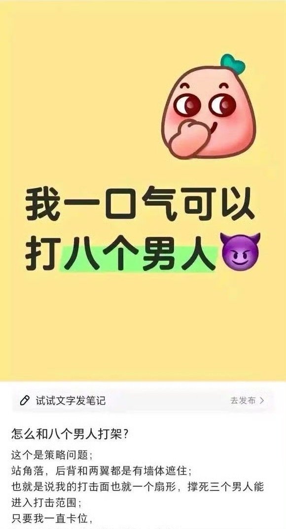 八个不够，打十个吧 ​​​
