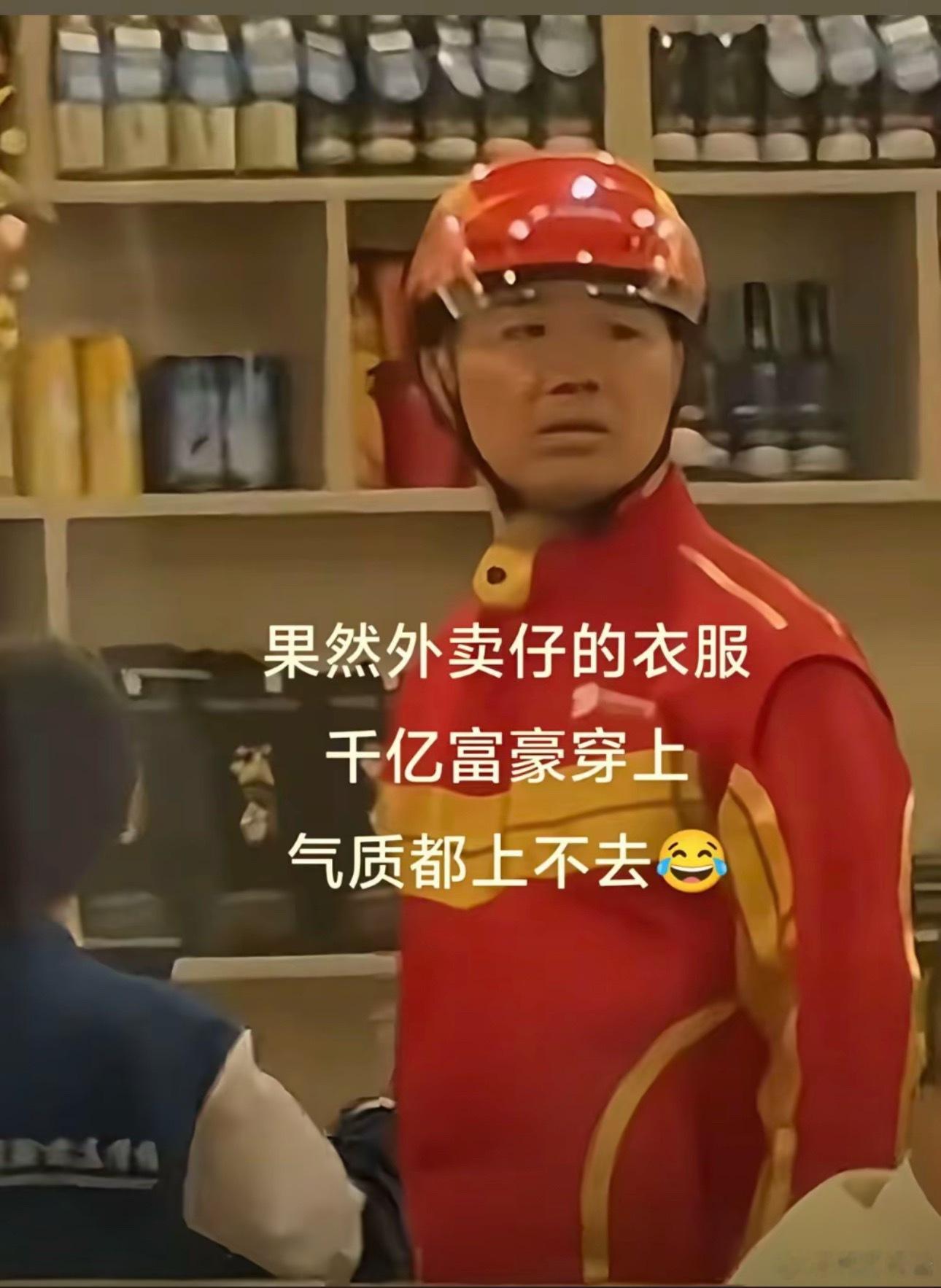看吧，人一旦开始打工看起来就很命苦的样子…[苦涩][苦涩][苦涩] ​​​