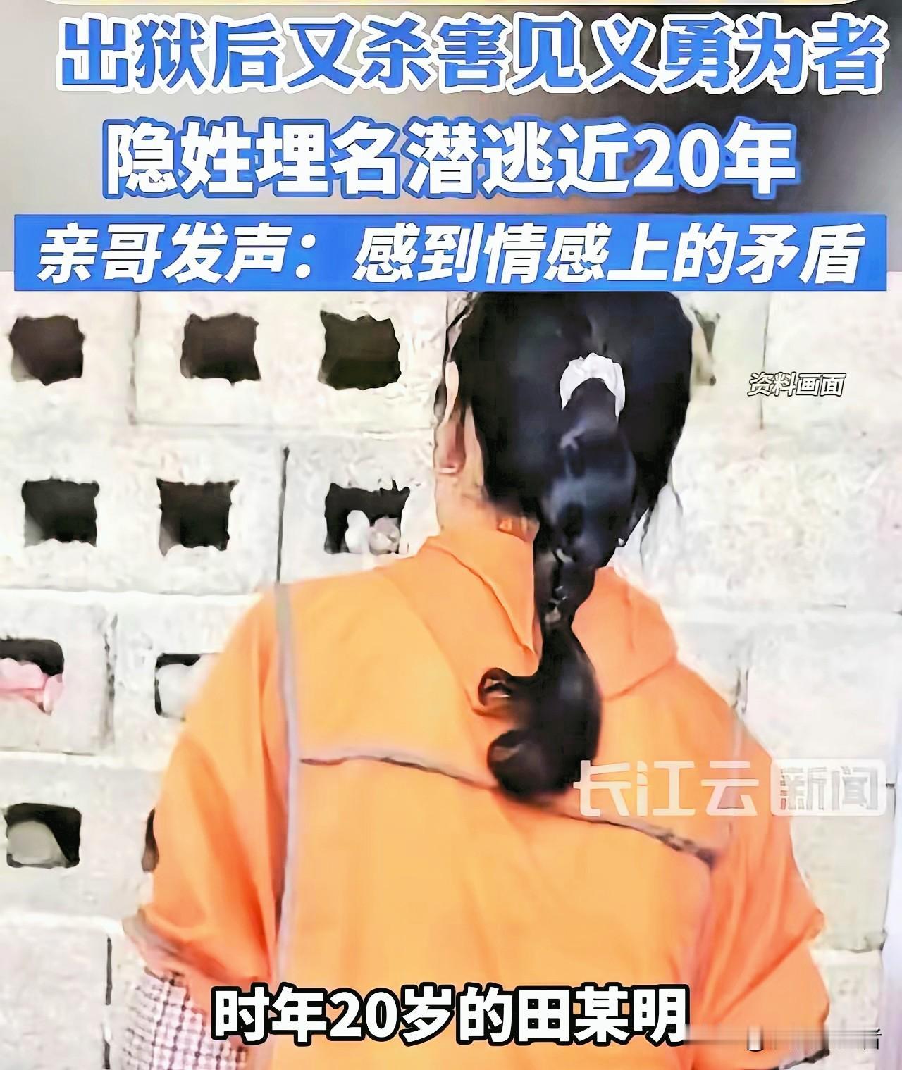 云南玉溪，一20岁男子对大嫂暗生情愫，一次趁大哥不在家，他对大嫂图谋不轨，大嫂虽