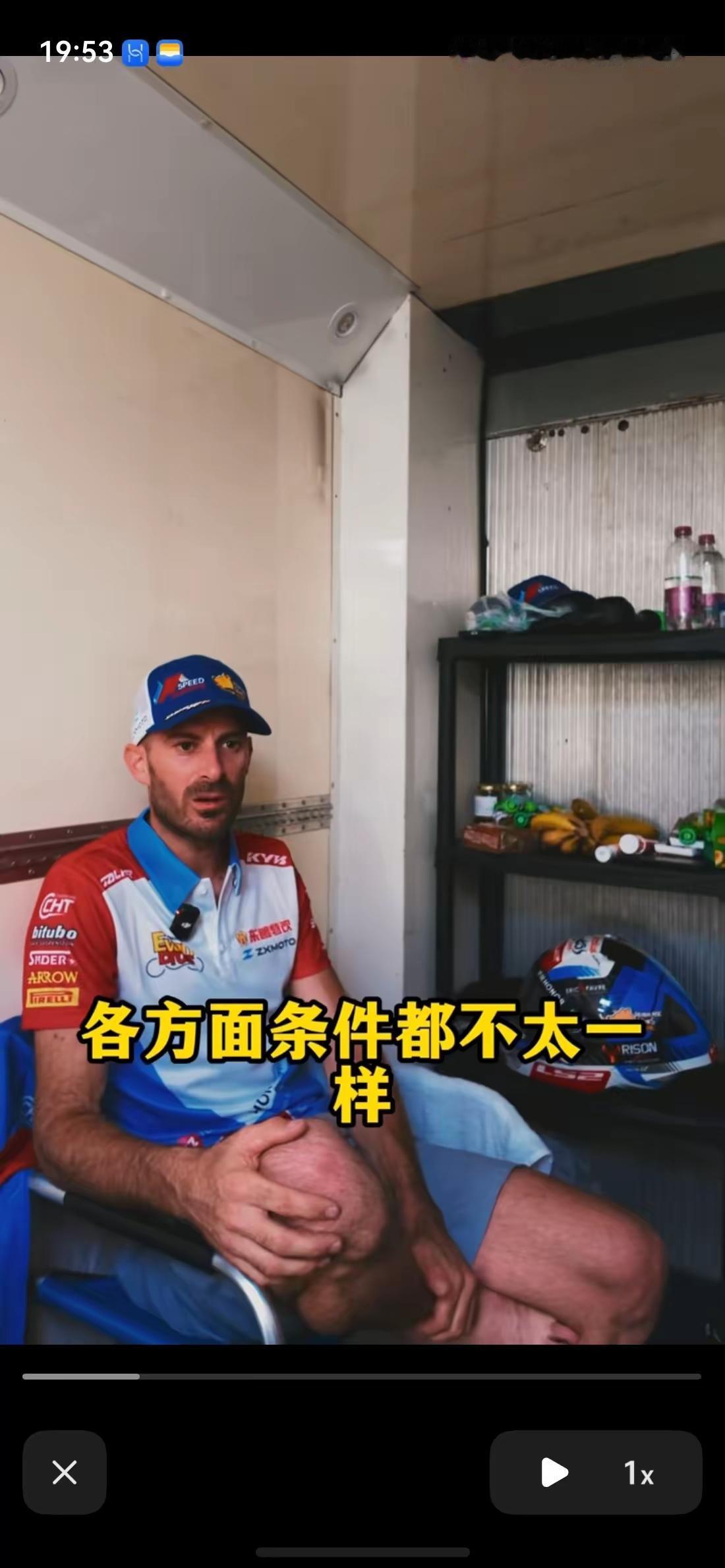 意大利第二回合失利，为什么集体沉默？

德比斯没说具体原因，坦荡的张雪闭口不提，