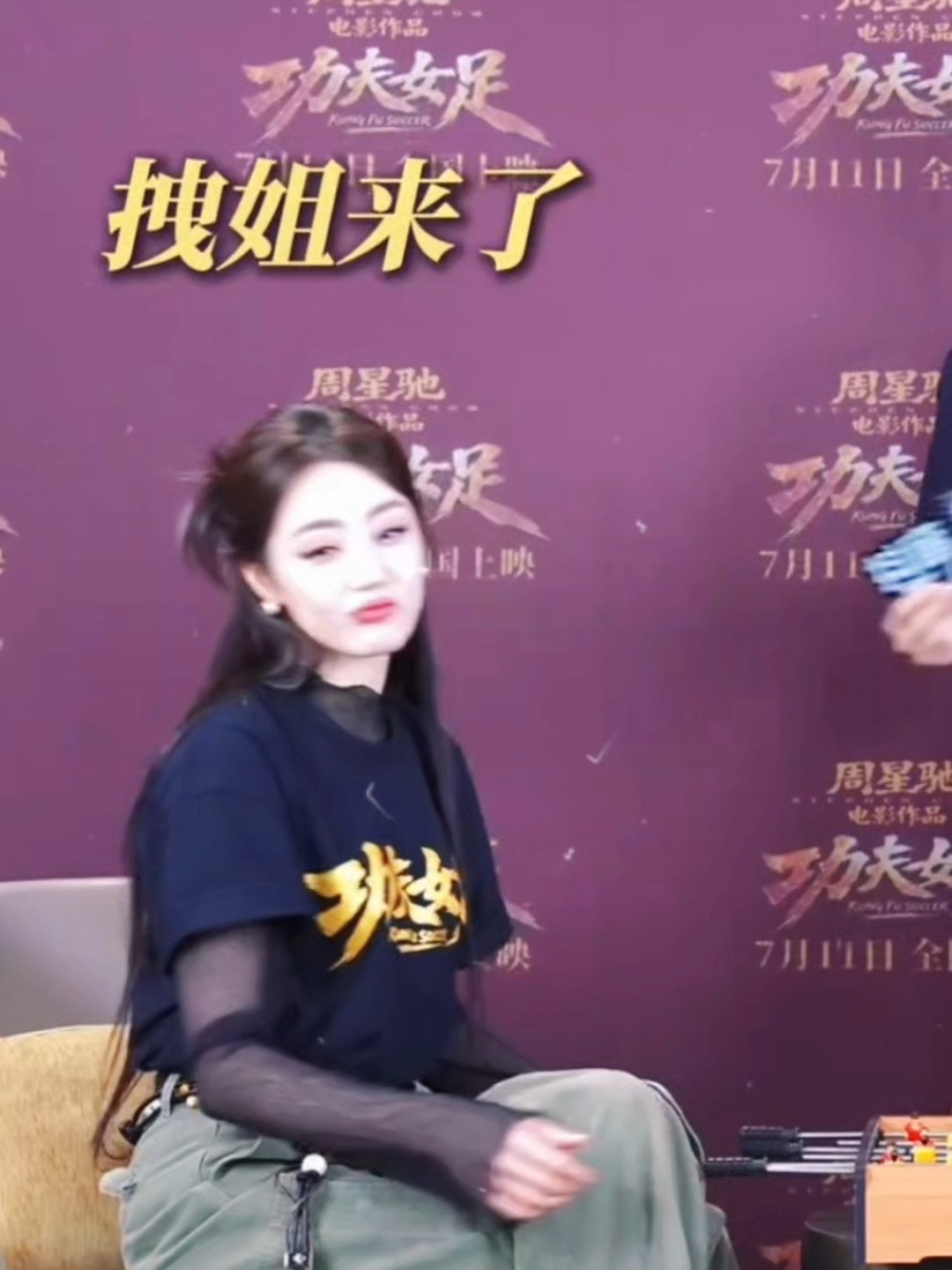 我的妹宝钰珑！迪丽热巴被张艺兴特效妆逗笑