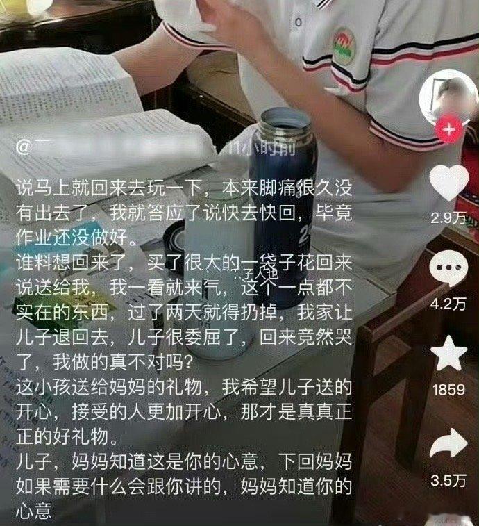 代入一下孩子真的好压抑好窒息 