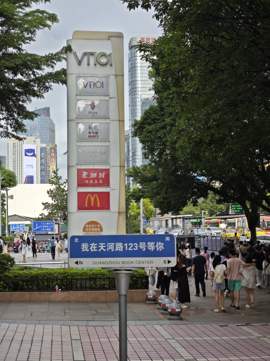 我在这里等你