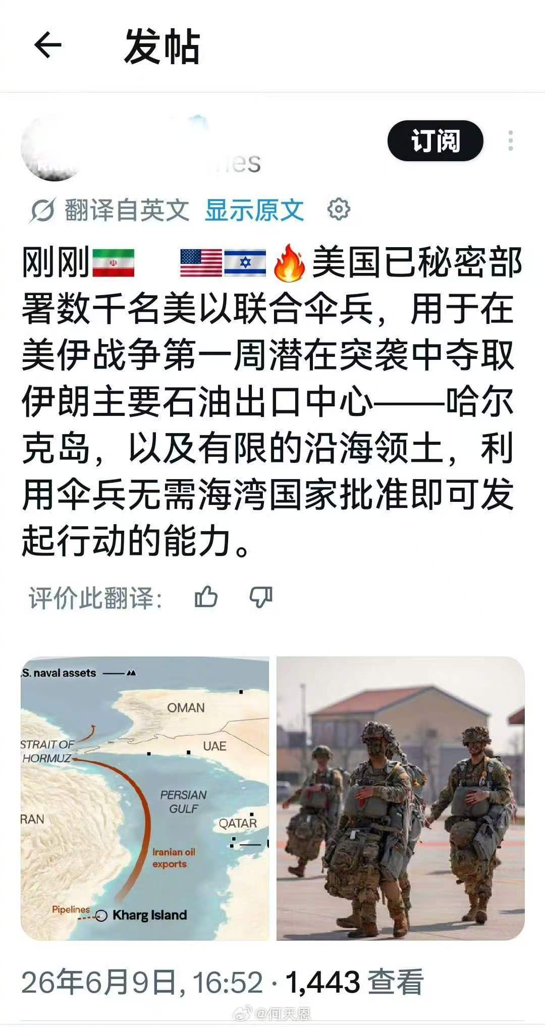 特朗普就是一个几乎没有任何战略性思维能力的美国总统，在对待战争这件事上，他所凭藉
