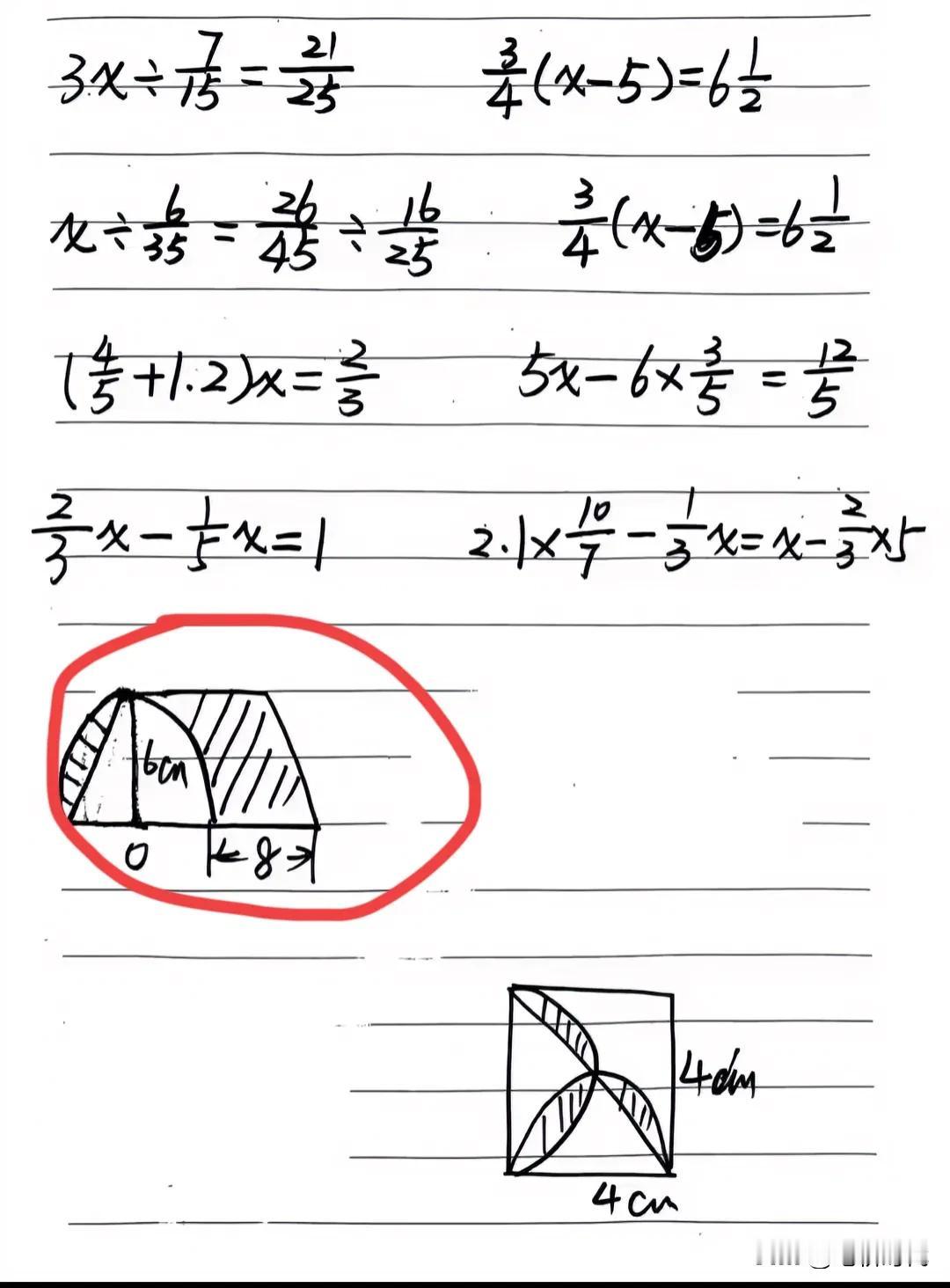 看谁能解？昨日，一个六年级孩子的数学作业中一道求阴影面积的题直接让我懵了！连搜答