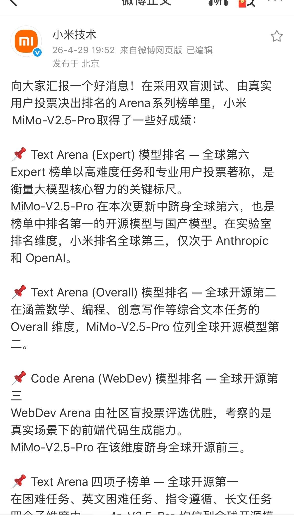 MIMO真的造福全世界了这么牛逼的模型，就这么开源了本地部署，安全可控，完全不用