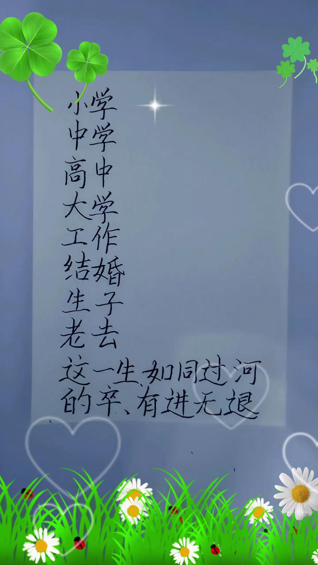 致我们再也回不去的学生时代 那些读书时代的回忆 书写青春的故事 书写青春不负韶华