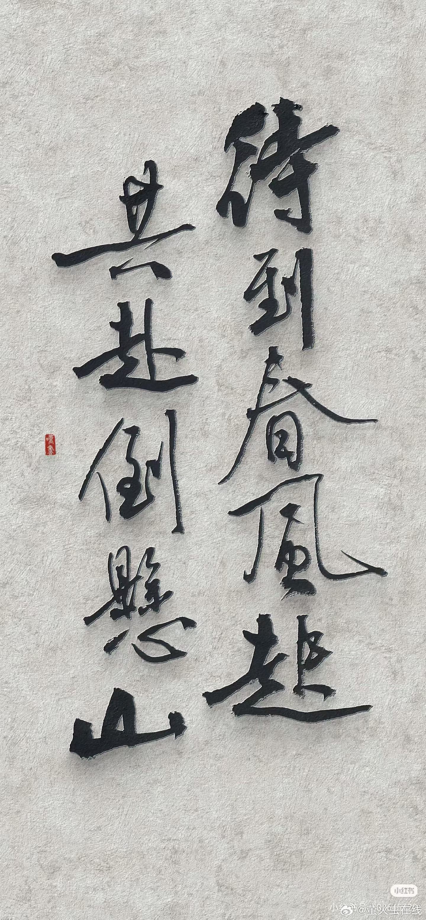 萤火乐园[超话]情感态度表达  前尘翻罢，且赴前路。静待清风，自有相逢。 ​​​