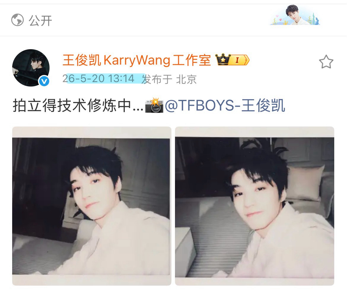 5201314发这么两张图的意思是 