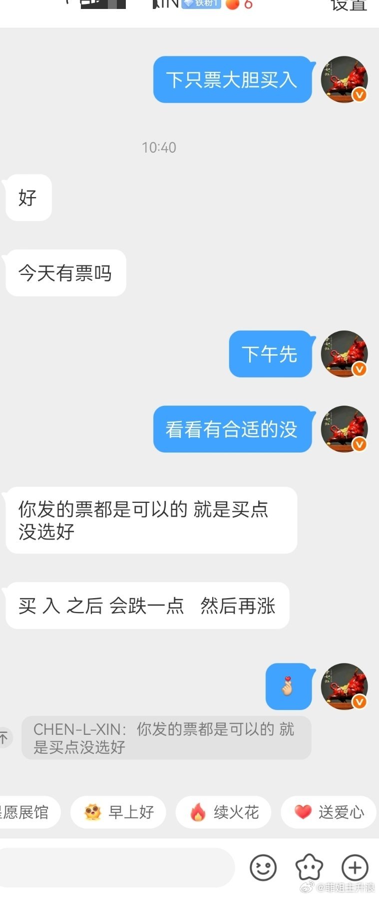 谢谢兄弟姐妹们夸奖[手指比心][手指比心] ​​​