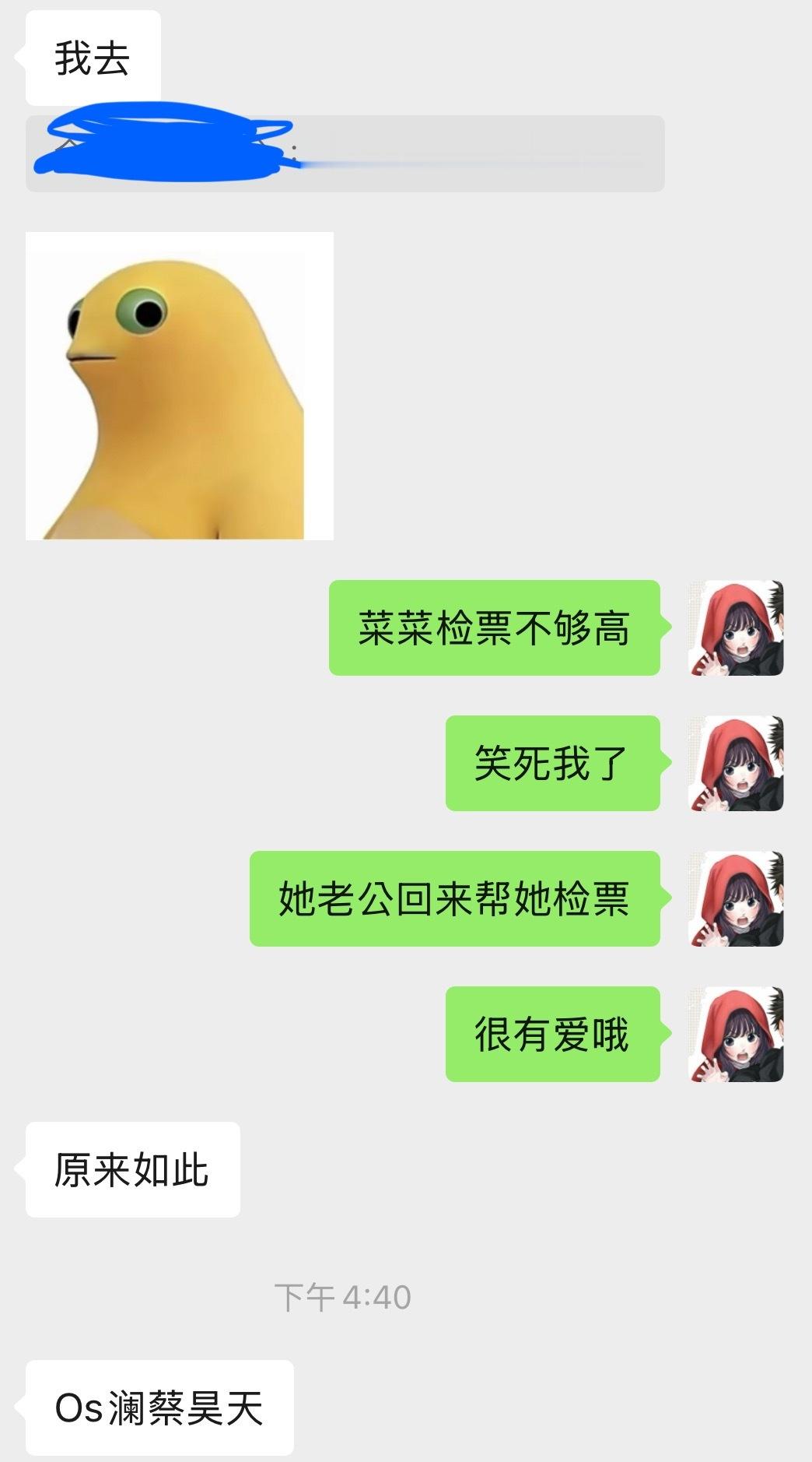 王者荣耀里面最甜的一对cp呀不磕的是有什么心事吗澜蔡昊天呀 