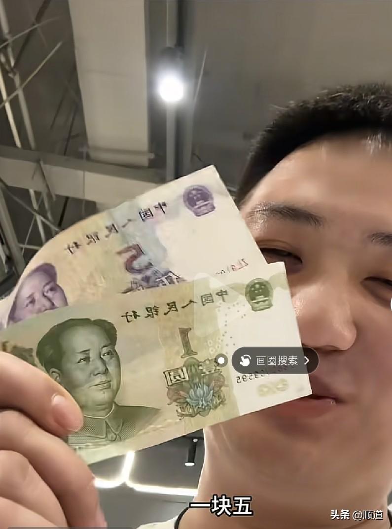 老板招了一个暑假工，本科。
刚刚来个小孩儿买两瓶饮料8块5，给了10元，于是暑假
