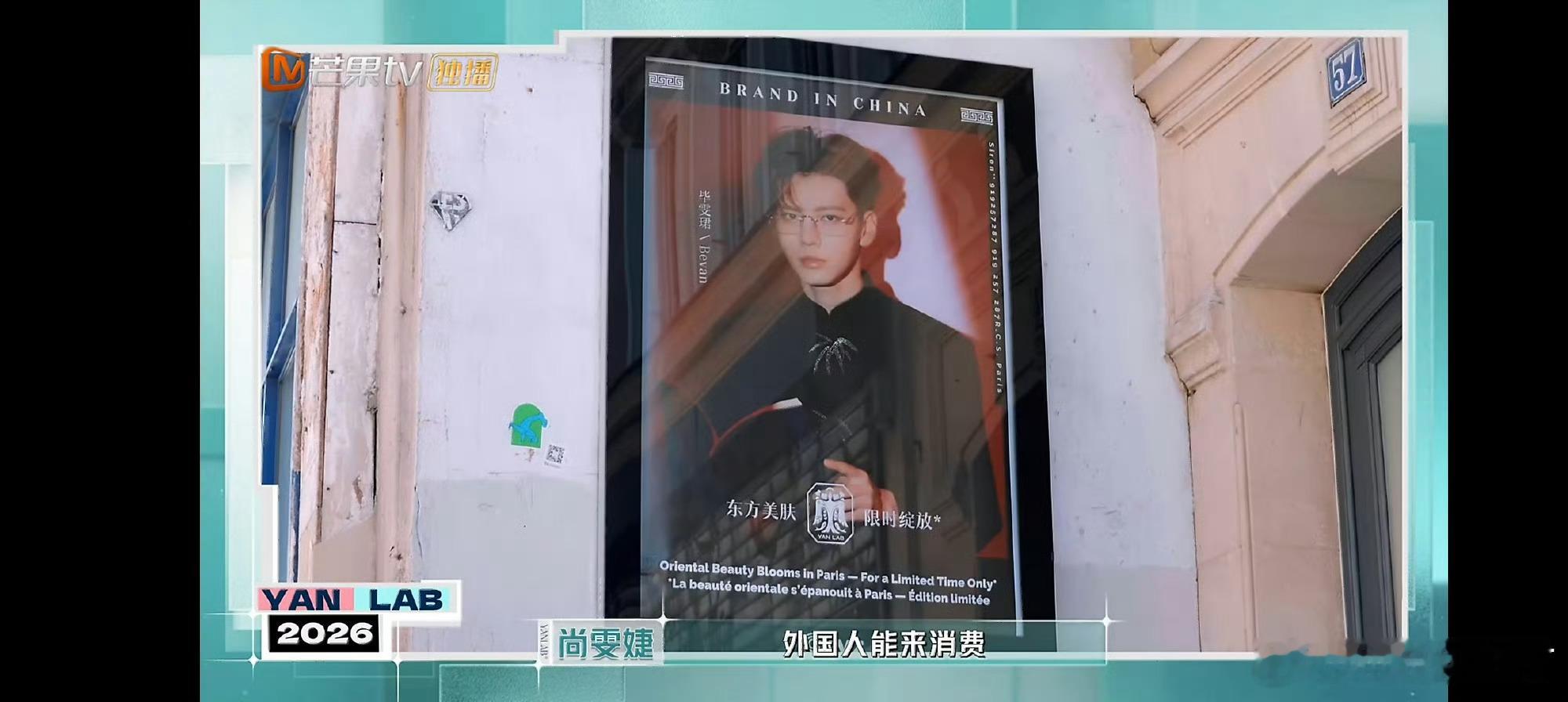 尚雯婕谈出圈尚雯婕说出圈既要节目在国外"出圈"，让外国人了解国货，也要节目在国内