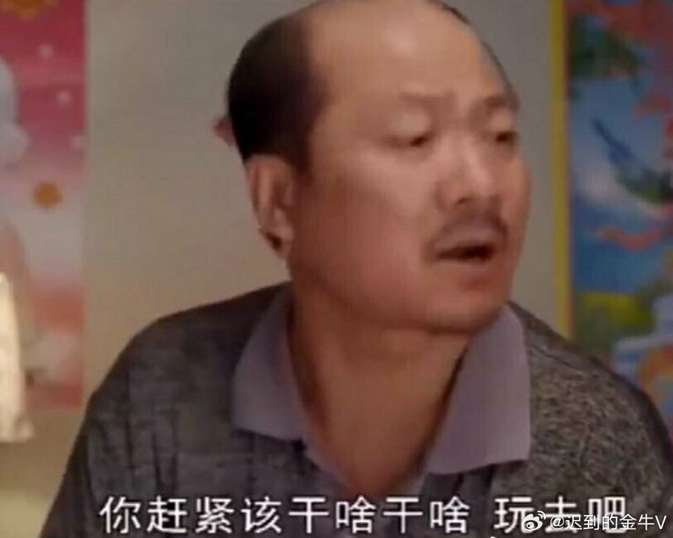 微博垂直热点造浪计划 人人都讨厌小集体，但人人都在搞小集体。人讨厌小集体是因为小