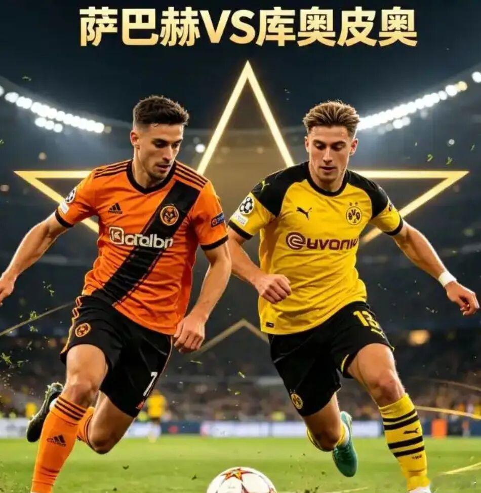 周二  欧冠资格赛看法205  萨巴赫 vs 古比斯萨巴赫是近年阿塞拜疆足坛最大