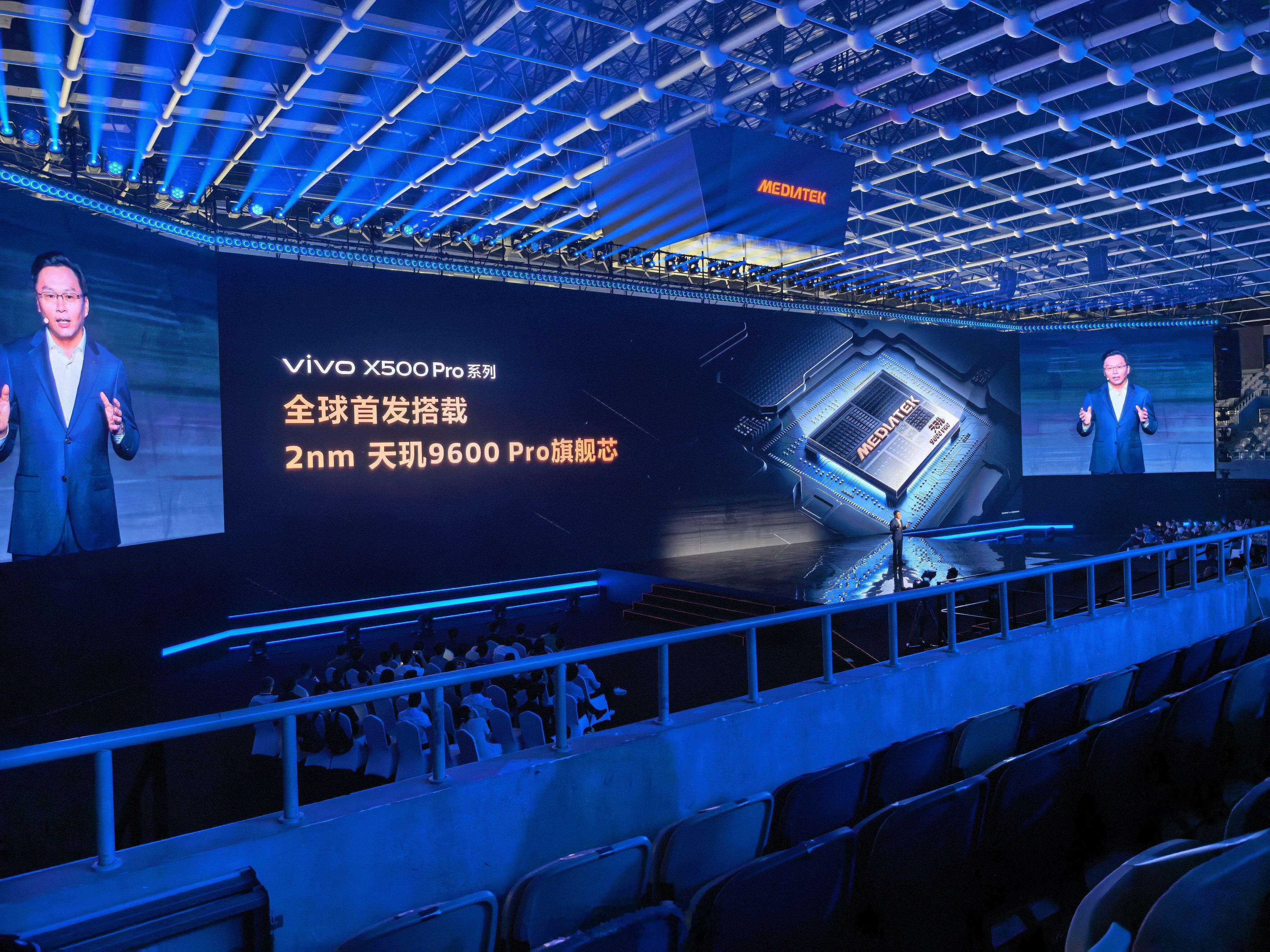 vivoX500系列 首发搭载天玑9600Pro，锁定9月21日天玑9600Pr
