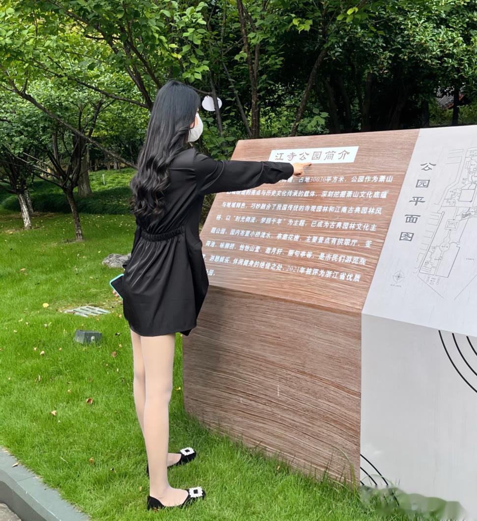 绿地公园 ​​​