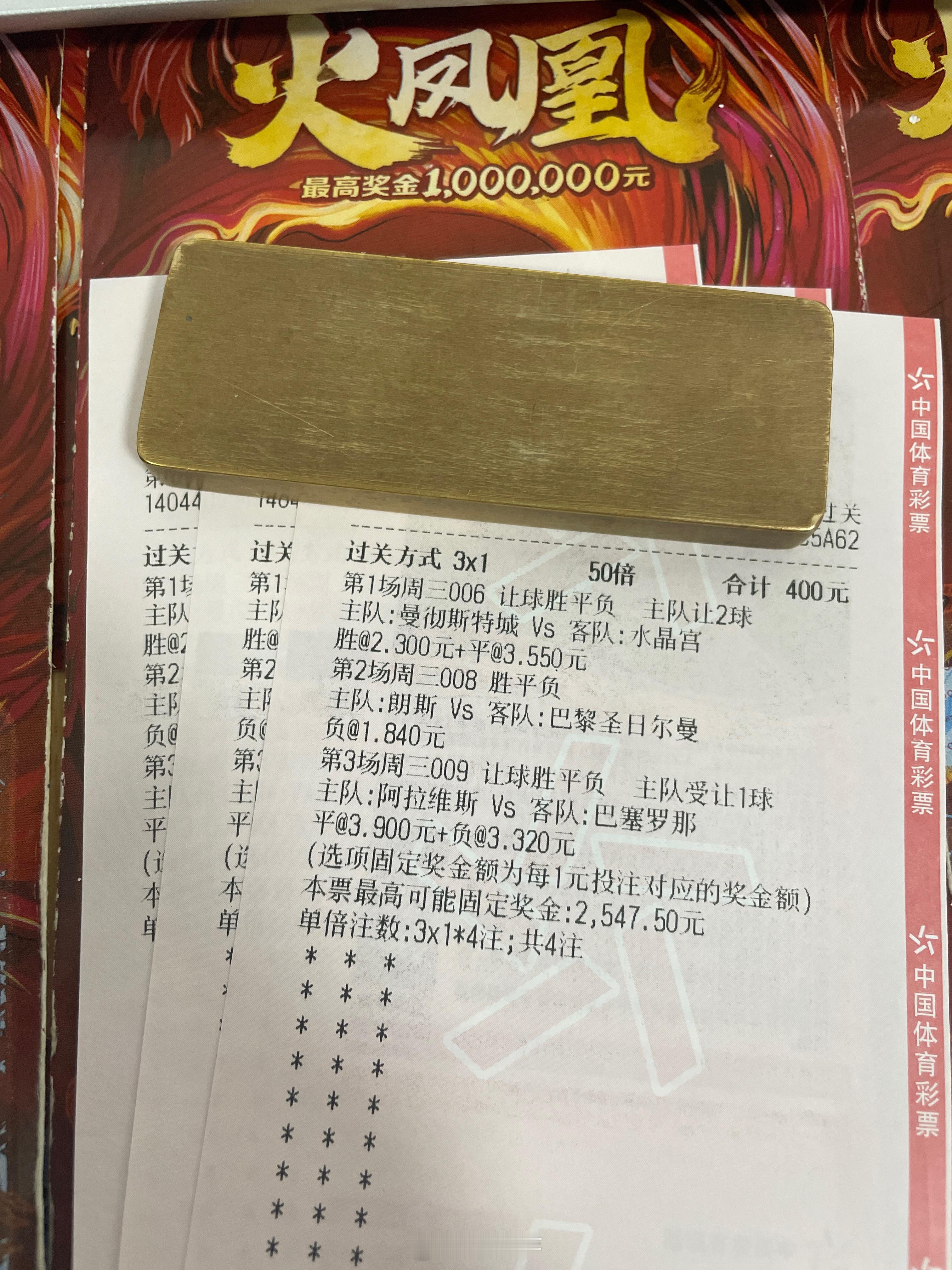 三场豪门!赛事：006英超球队：曼城VS水晶宫方向：让胜/让平比分：2-0 3-
