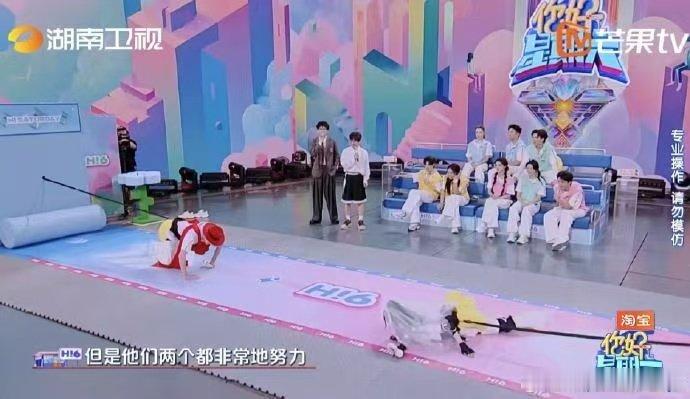 丞磊冲向宋轶越努力越心酸 宋轶丞磊玩游戏燃起来了 你好星期六 丞磊和宋轶在游戏里