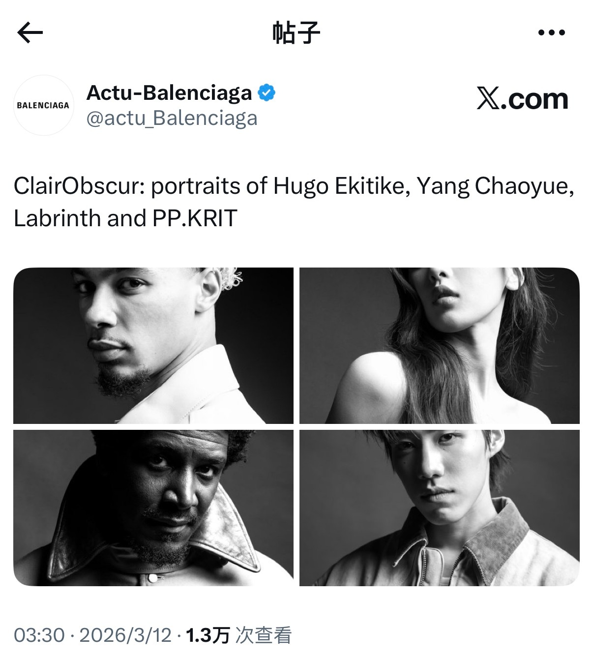 Balenciaga X账号认领杨超越巴黎世家品牌挚友 ·杨超越巴黎时装周杨超越