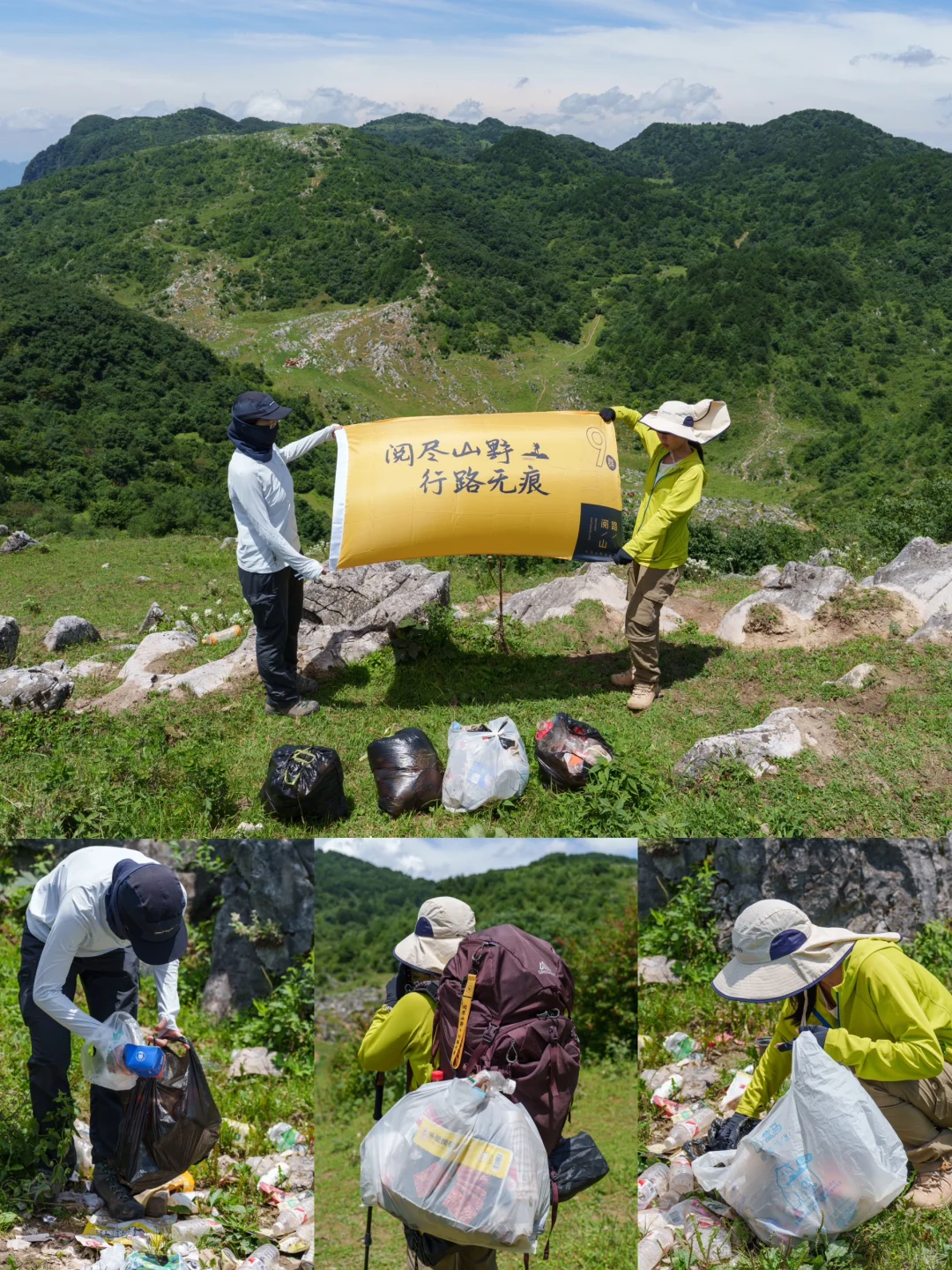 北阳山的垃圾多到真的捡不完！