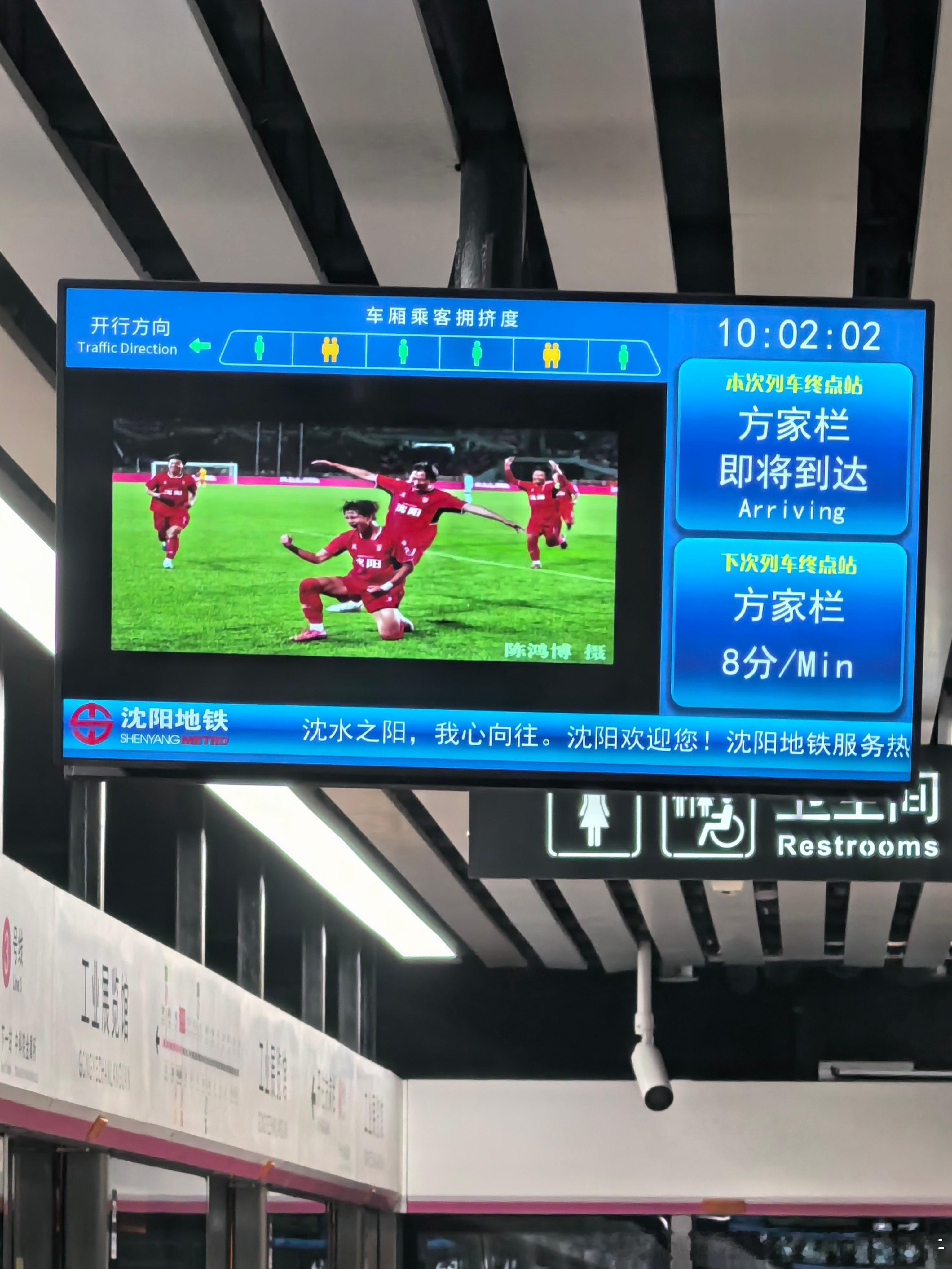 沈阳地铁 【沈阳地铁3号线东段开通首日画面】网友速拍： 沈阳地铁3号线工业展览馆
