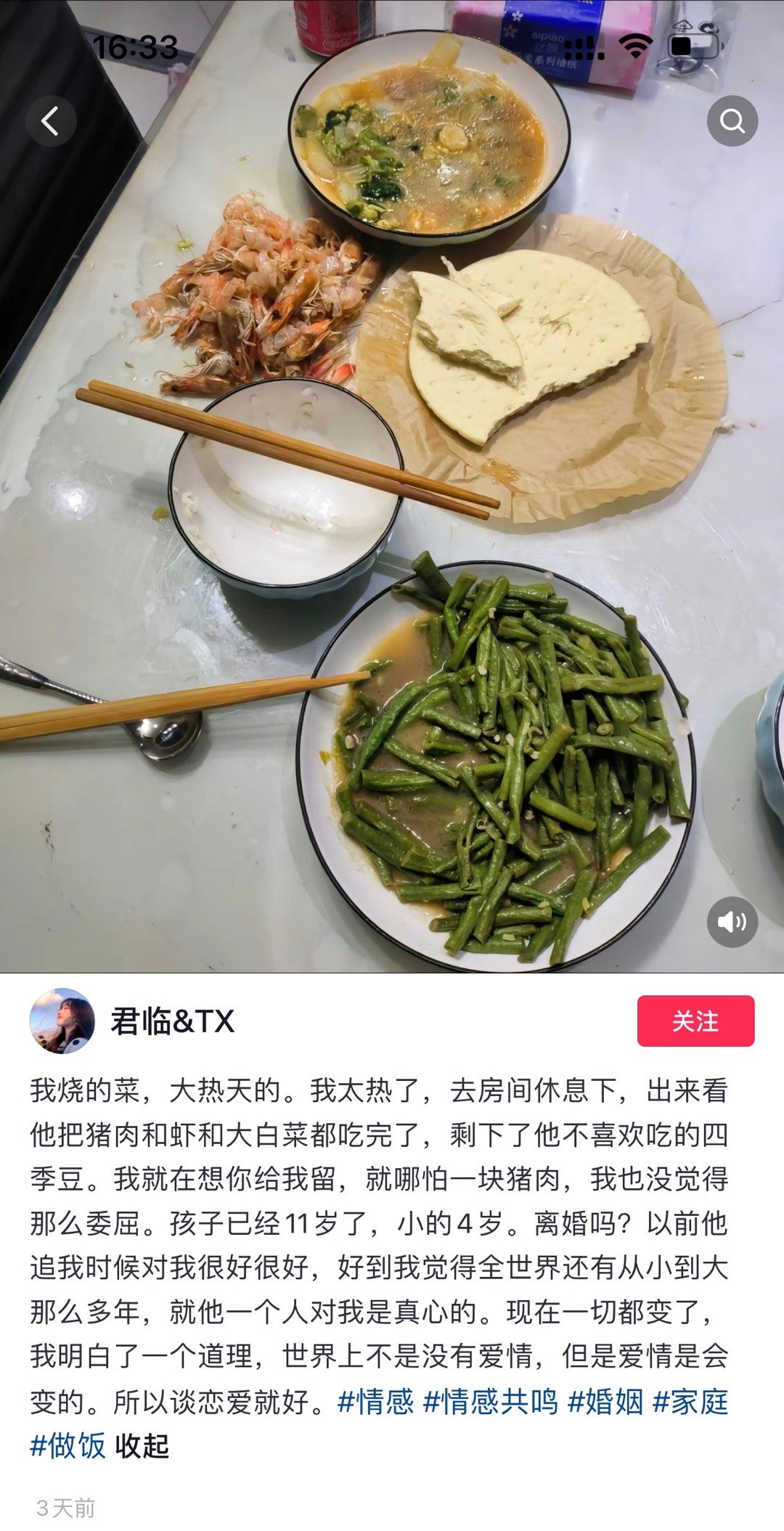 这很难评 ​ ​​​