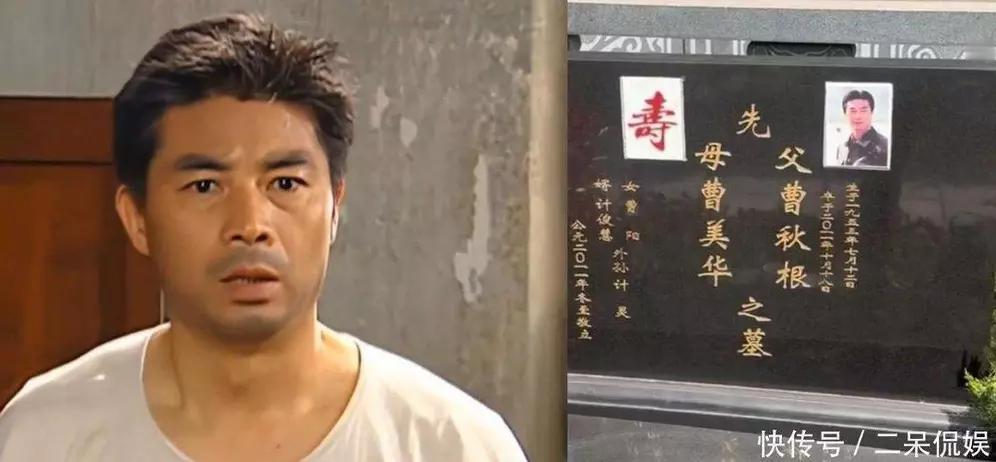 最近好多人清明扫墓时才惊觉，《情深深雨濛濛濛》里的李副官已去世15年了。1953