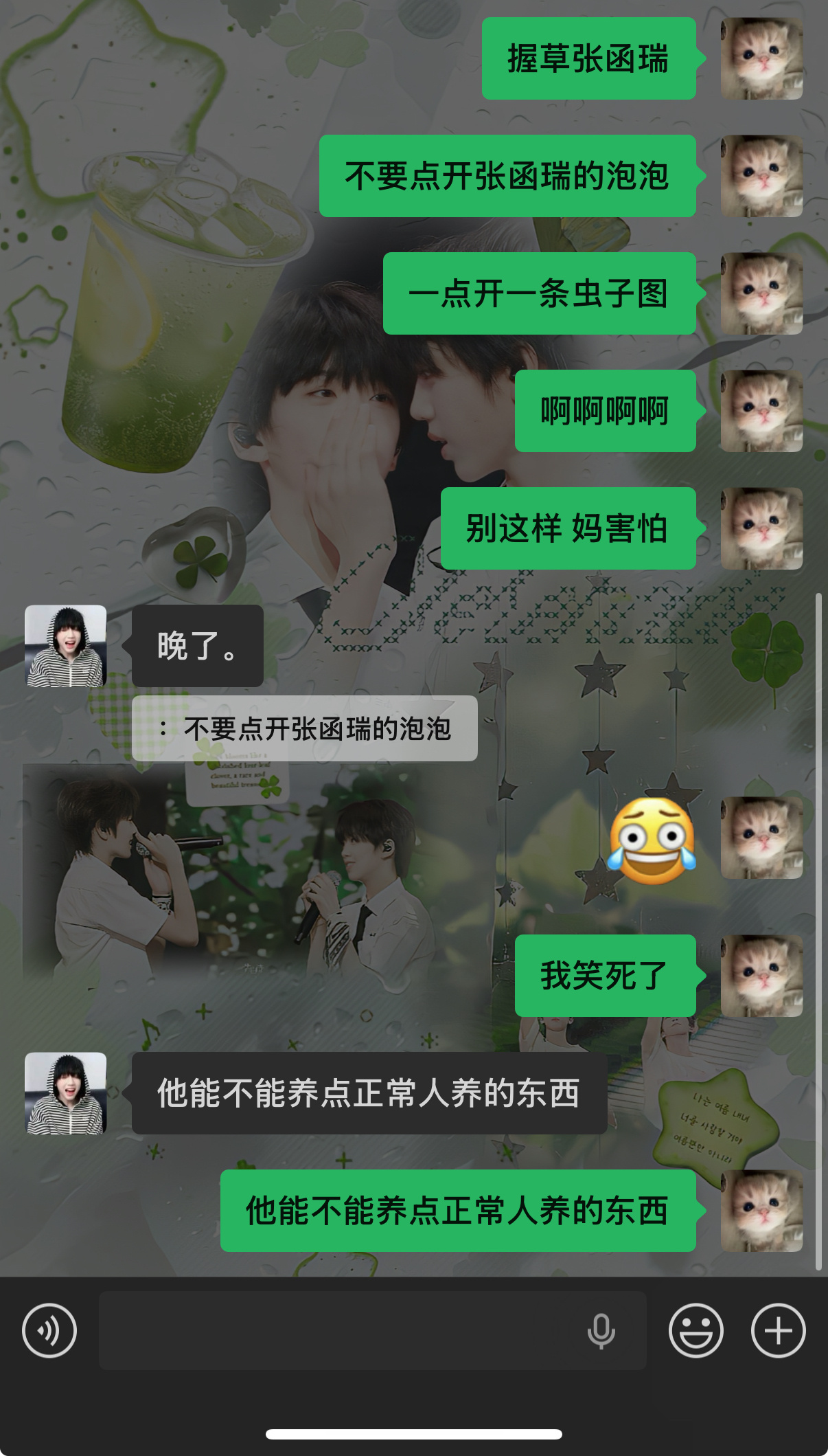 肉好胀你要干嘛 