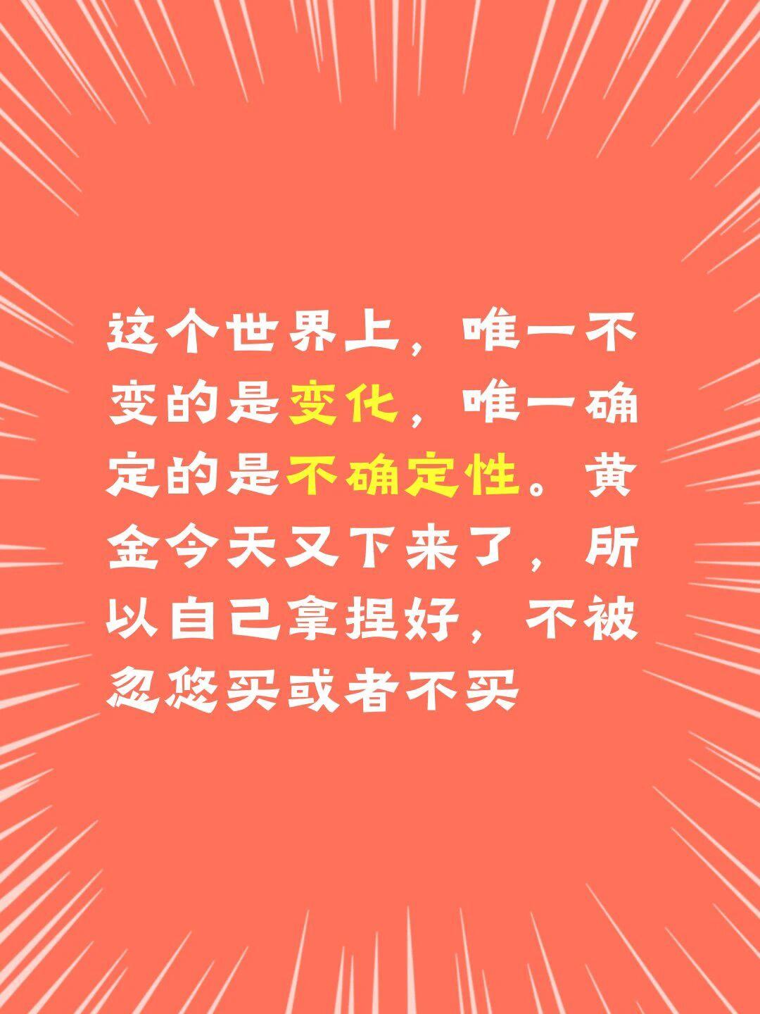 每天关注每天有新体会