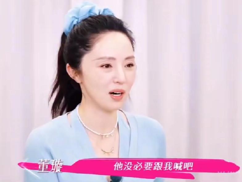董璇和张维伊吵起来了，董璇想邀请张维伊爸爸生前朋友，张维伊不愿意，父亲葬礼他们没