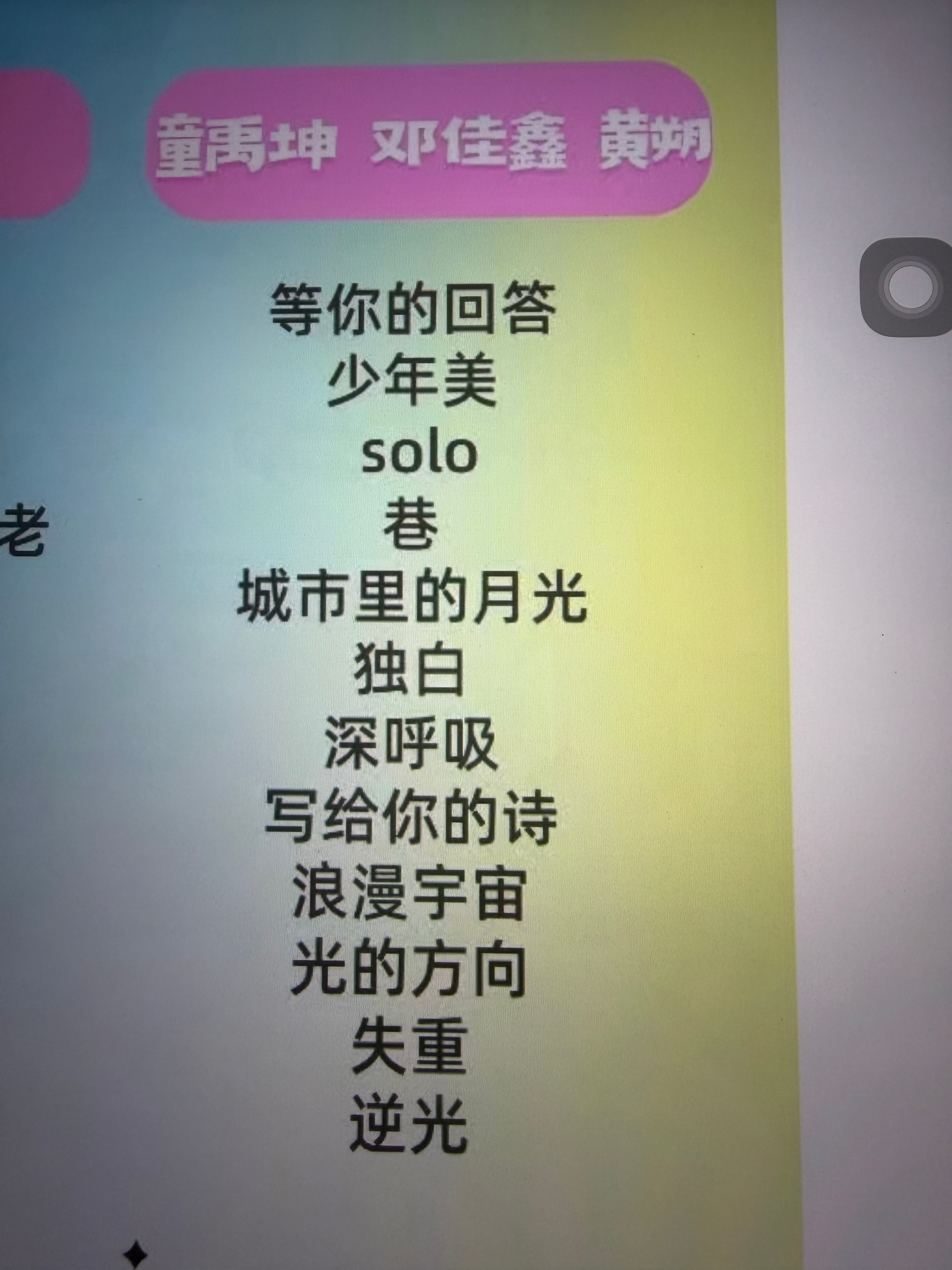 诶？ 